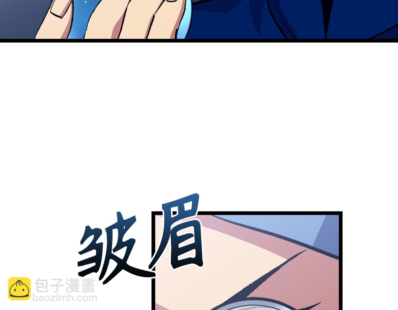 第69话 杀疯了！33