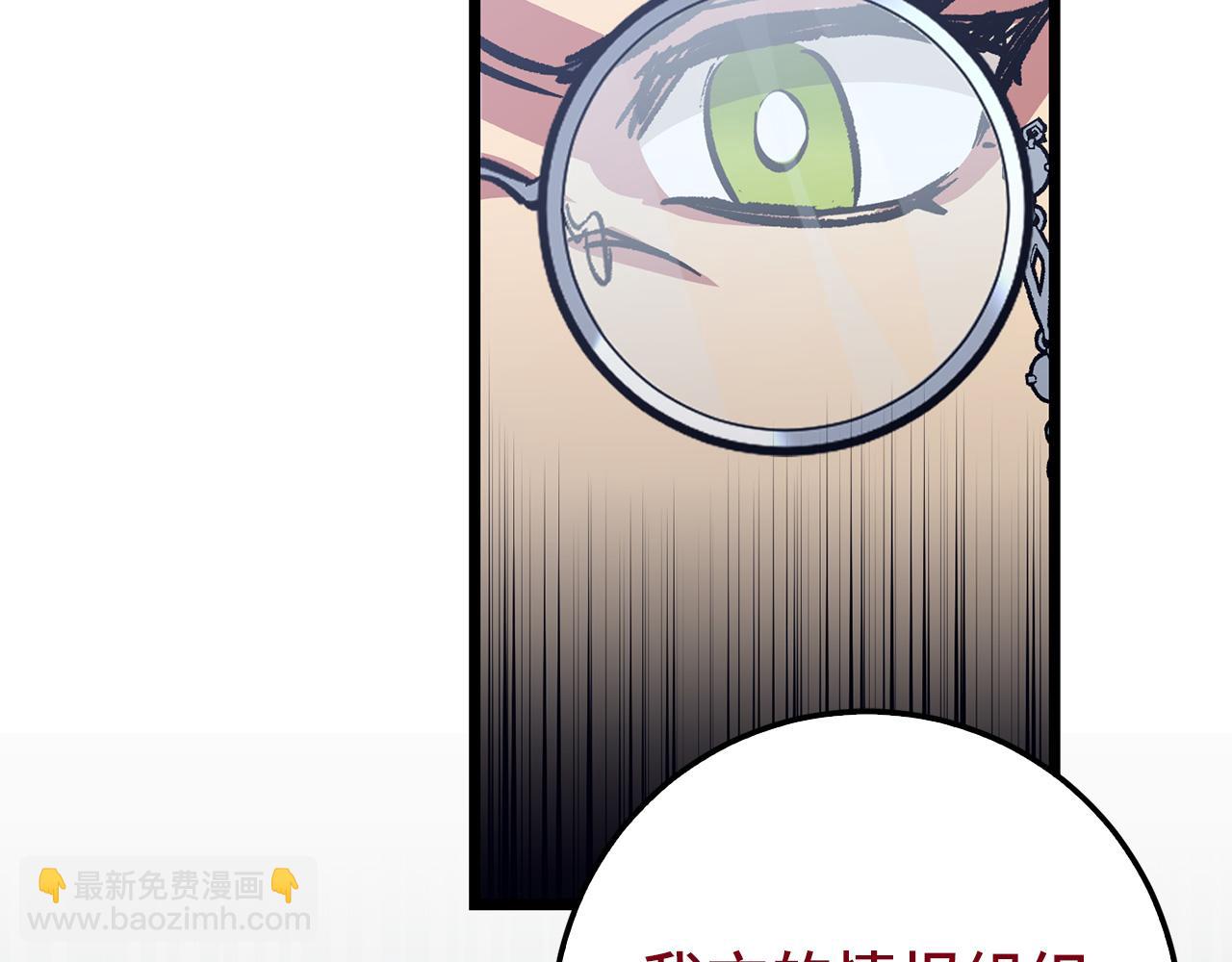 第69话 杀疯了！34