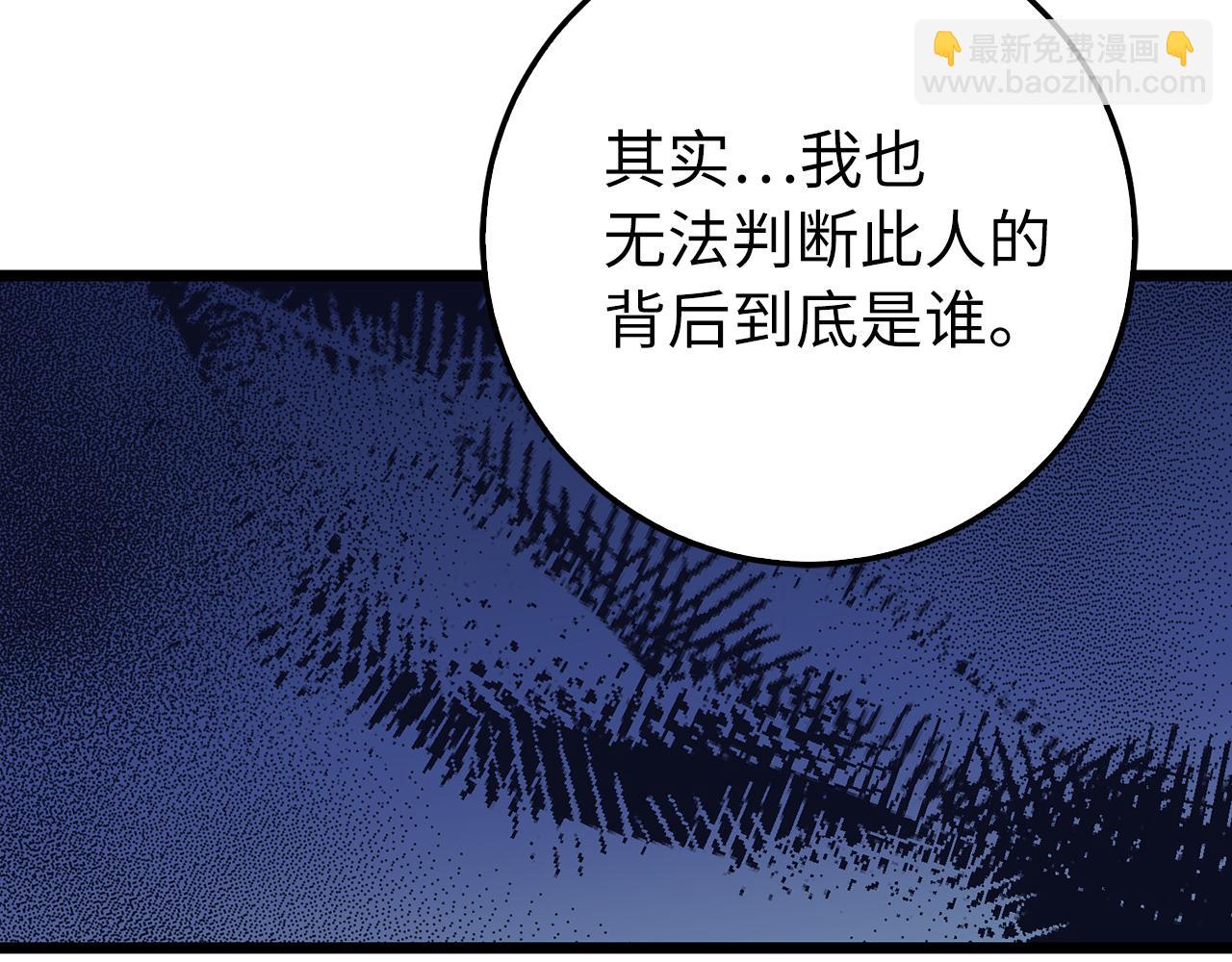 第69话 杀疯了！42