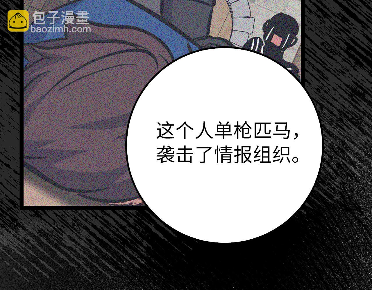 第69话 杀疯了！45