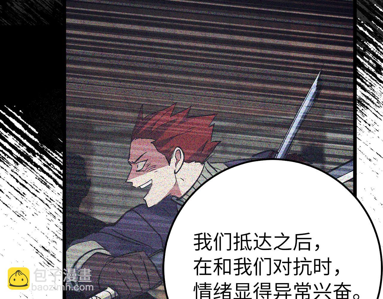 第69话 杀疯了！47