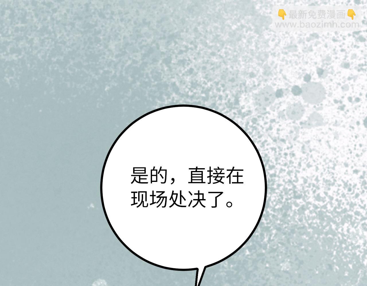 第69话 杀疯了！5