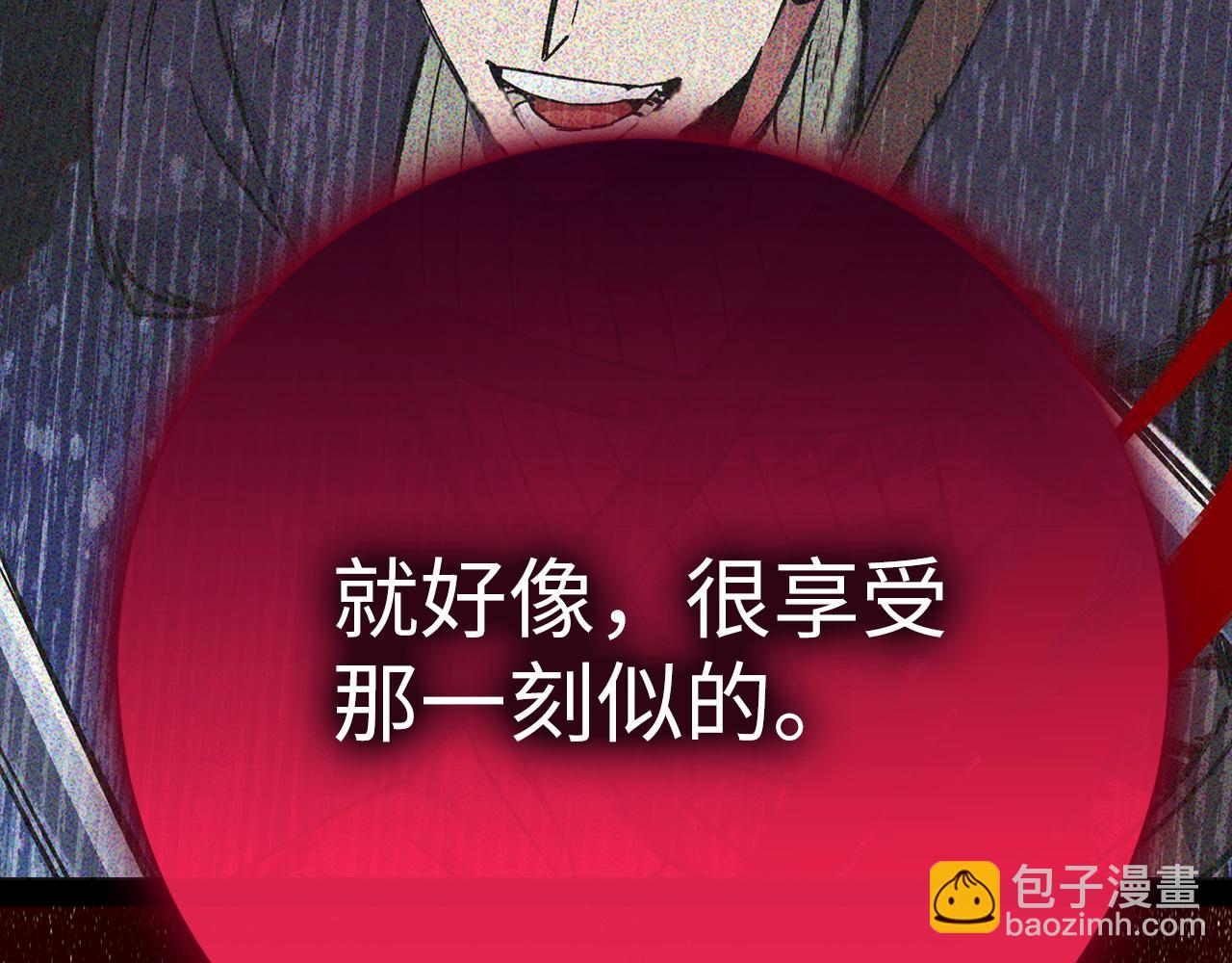第69话 杀疯了！54