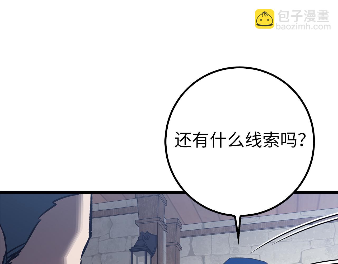 第69话 杀疯了！57