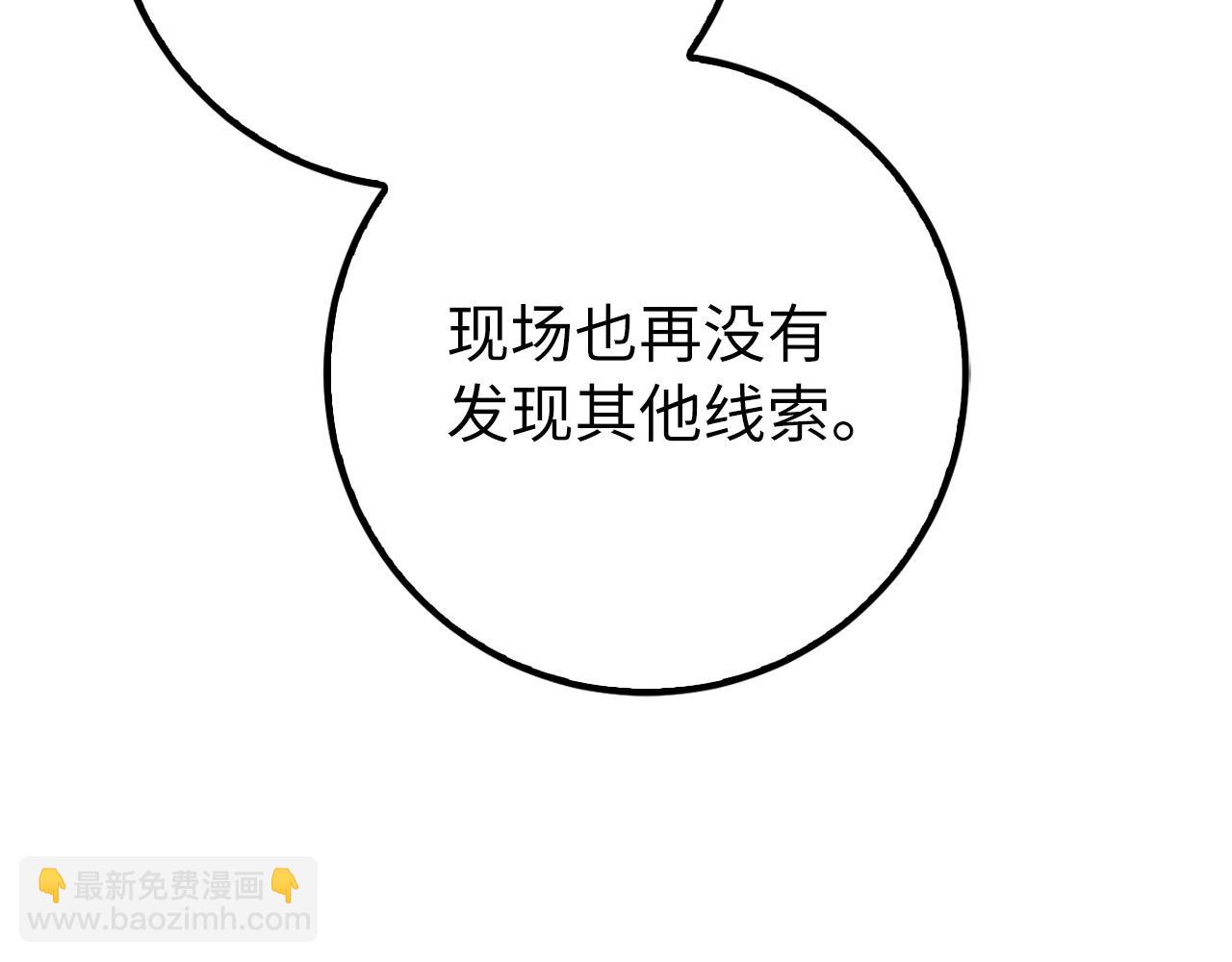 第69话 杀疯了！59