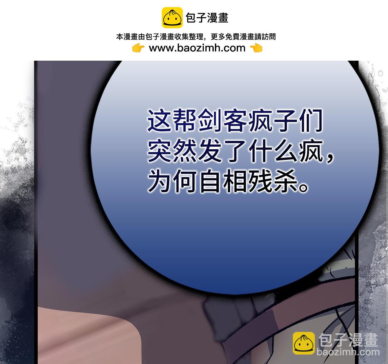 第69话 杀疯了！63