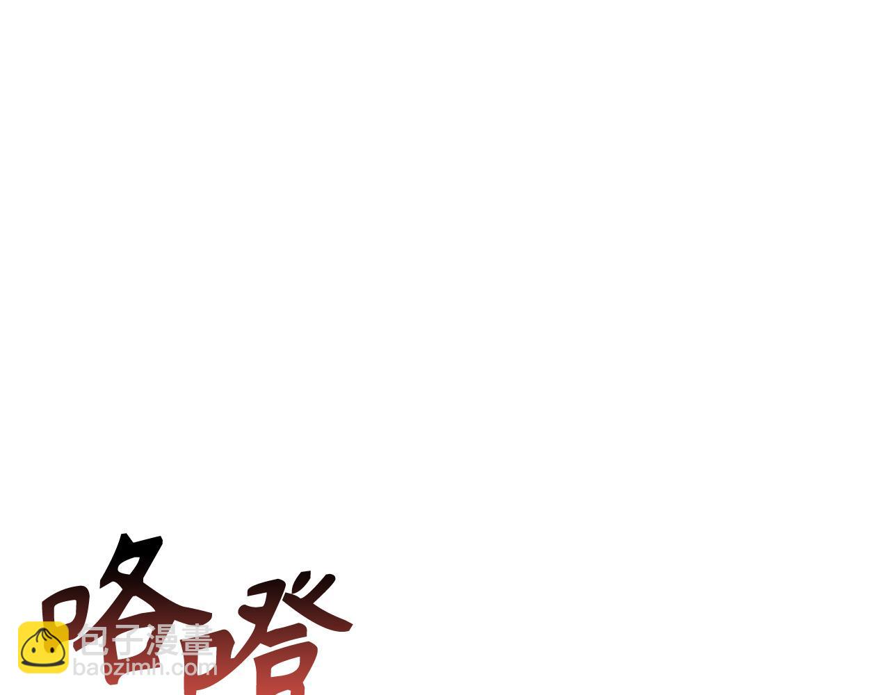 第69话 杀疯了！65