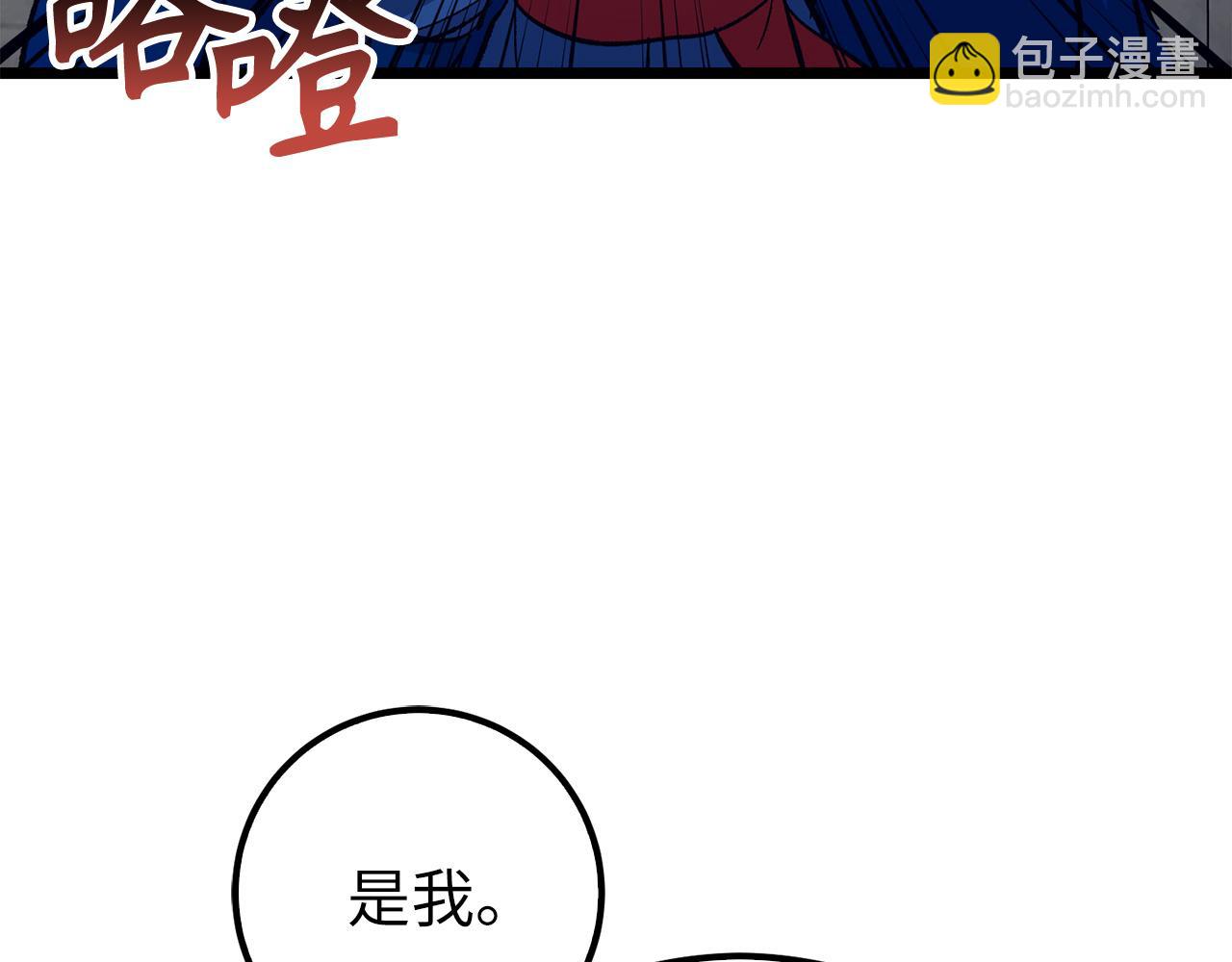 第69话 杀疯了！67