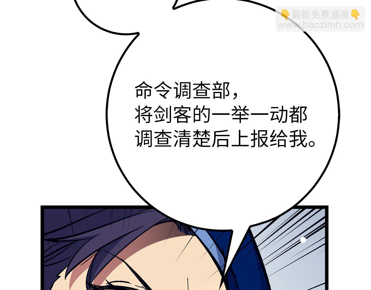 第69话 杀疯了！68