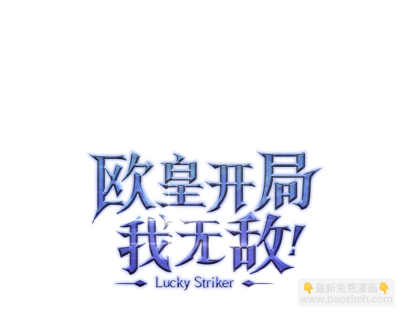 第69话 杀疯了！75