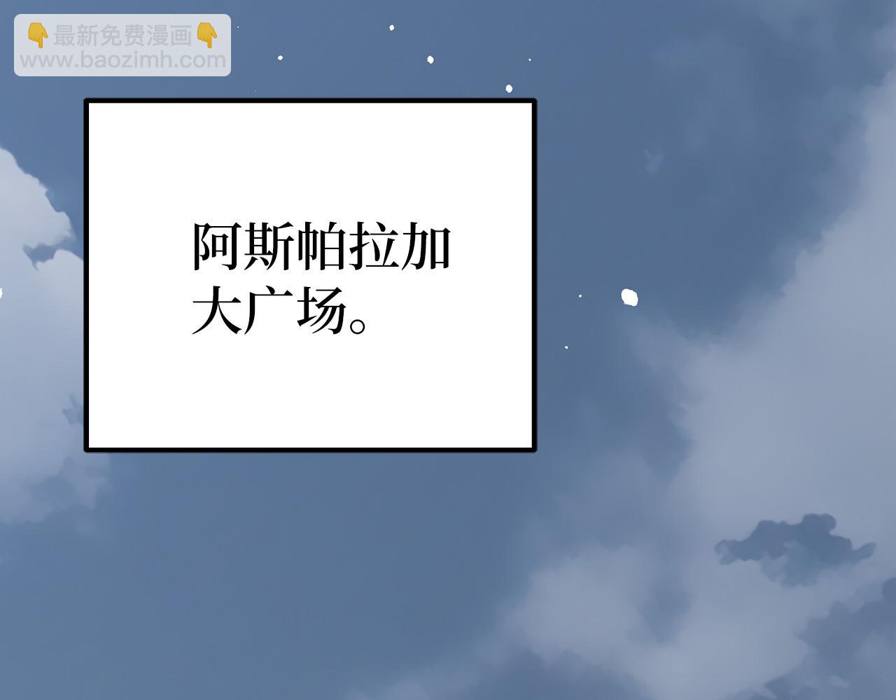 第69话 杀疯了！78