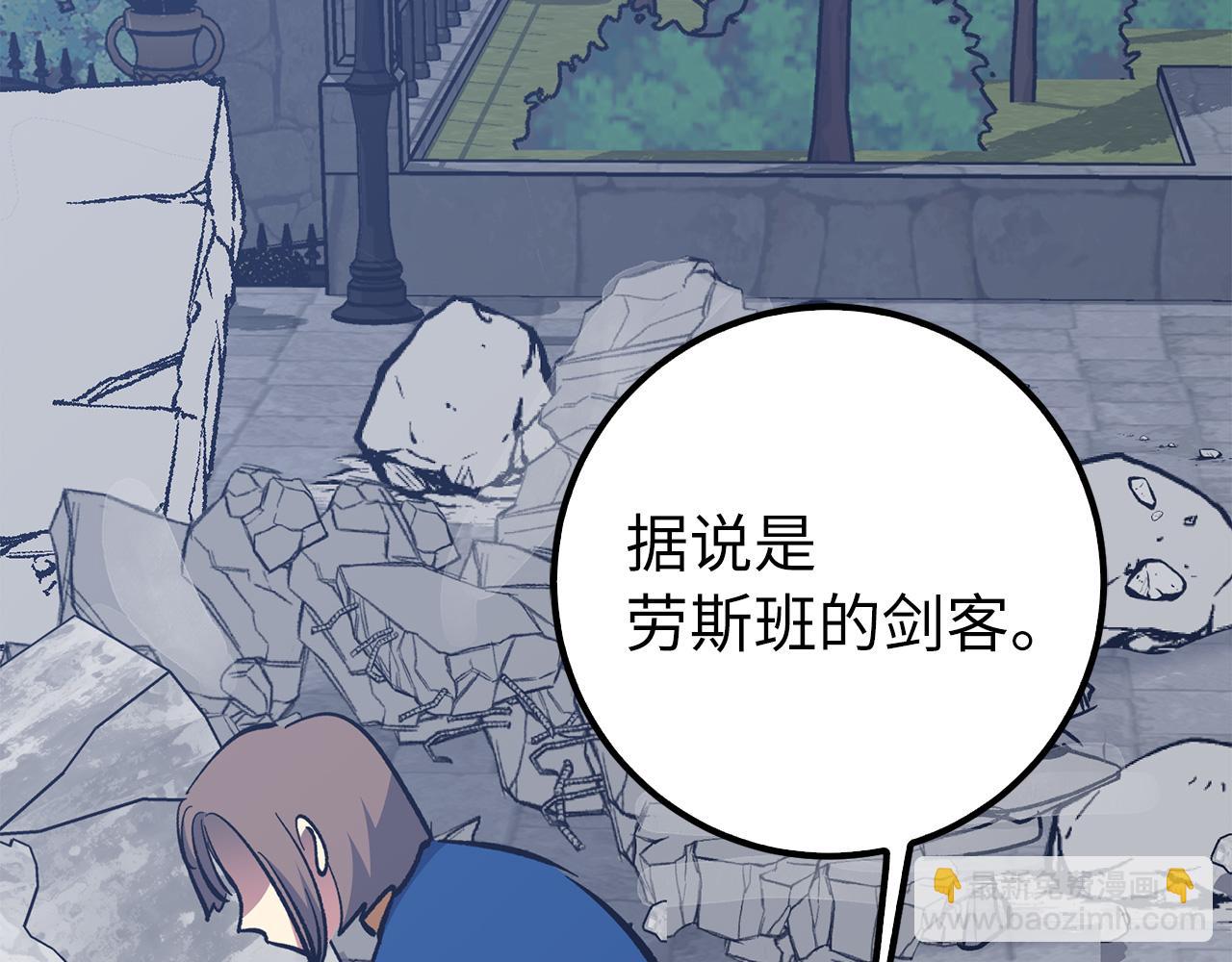第69话 杀疯了！8
