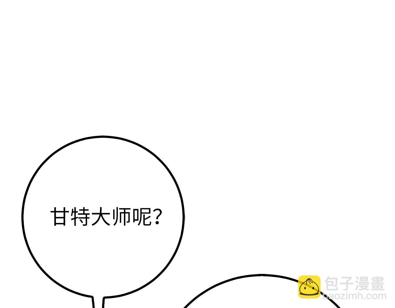 第69话 杀疯了！83