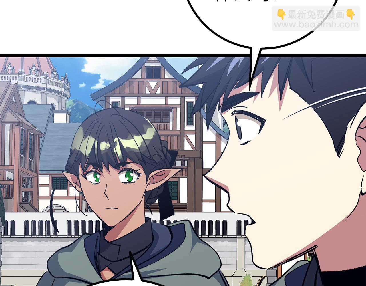 第69话 杀疯了！87