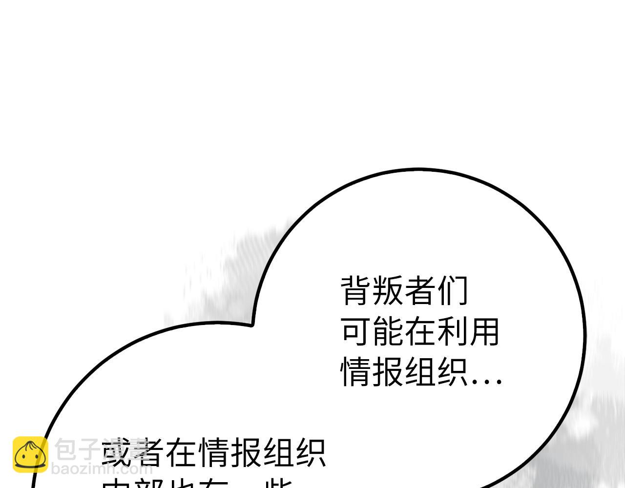 第69话 杀疯了！89