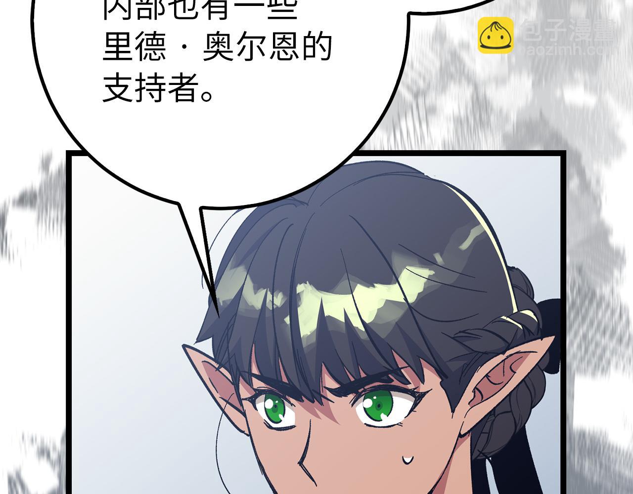 第69话 杀疯了！90