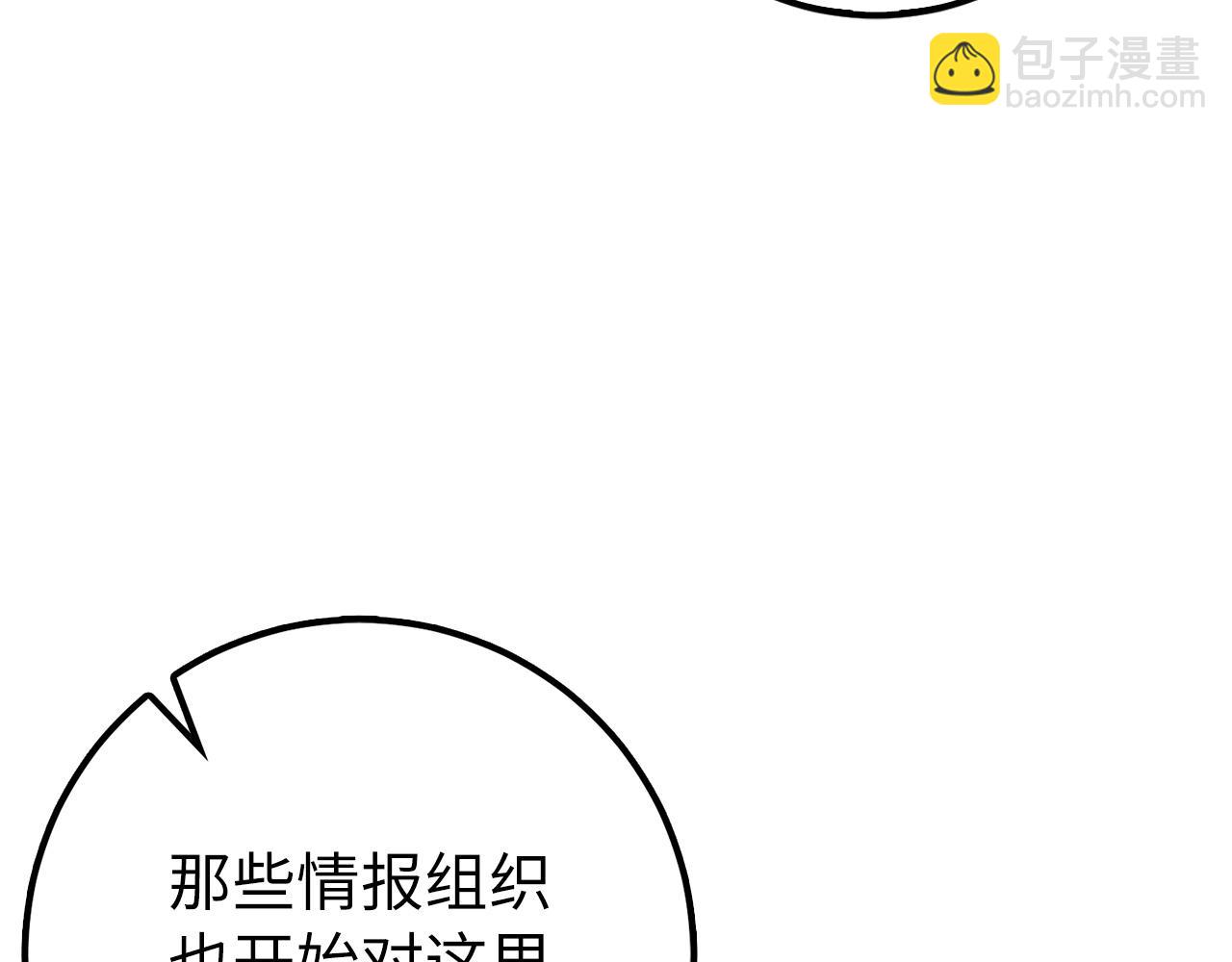 第69话 杀疯了！93