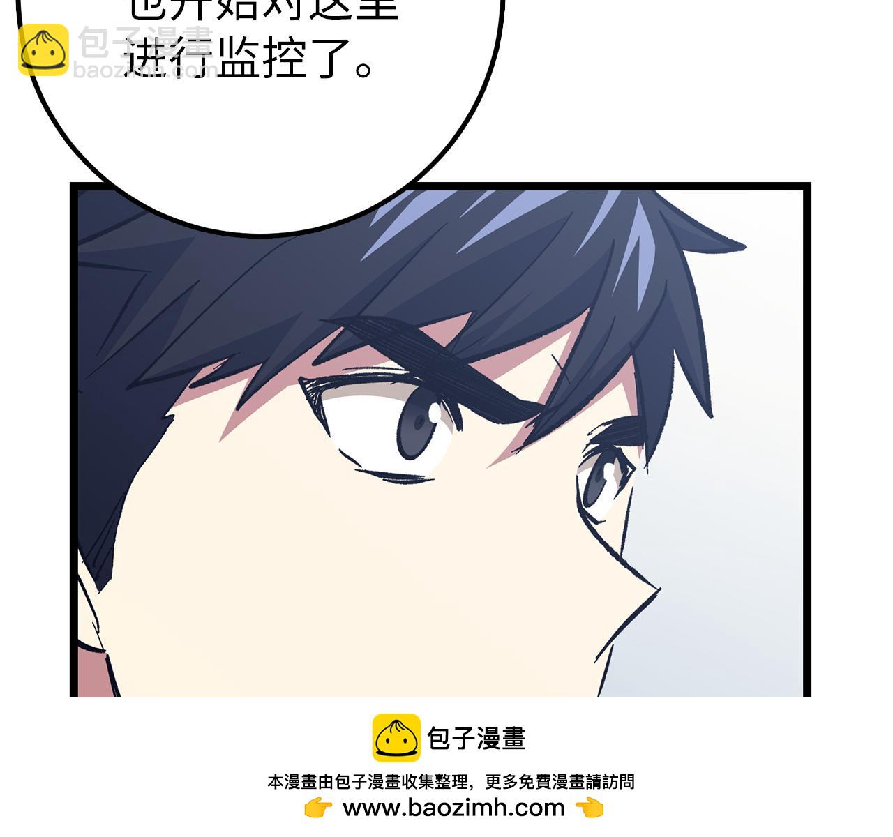 第69话 杀疯了！94