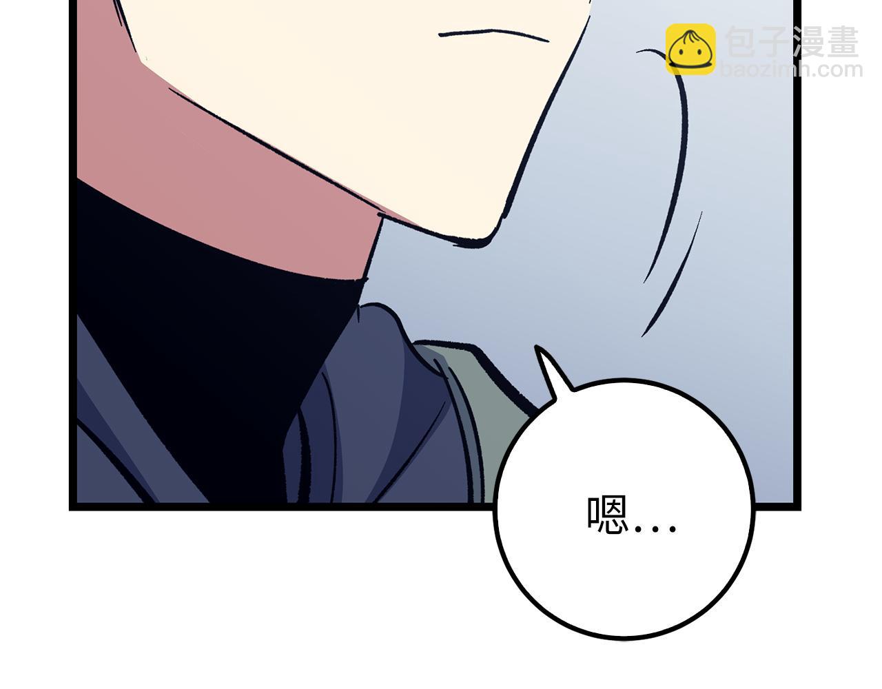 第69话 杀疯了！95