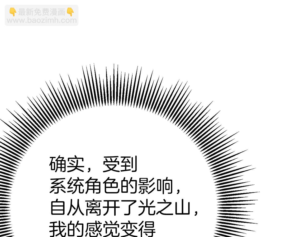 第69话 杀疯了！97