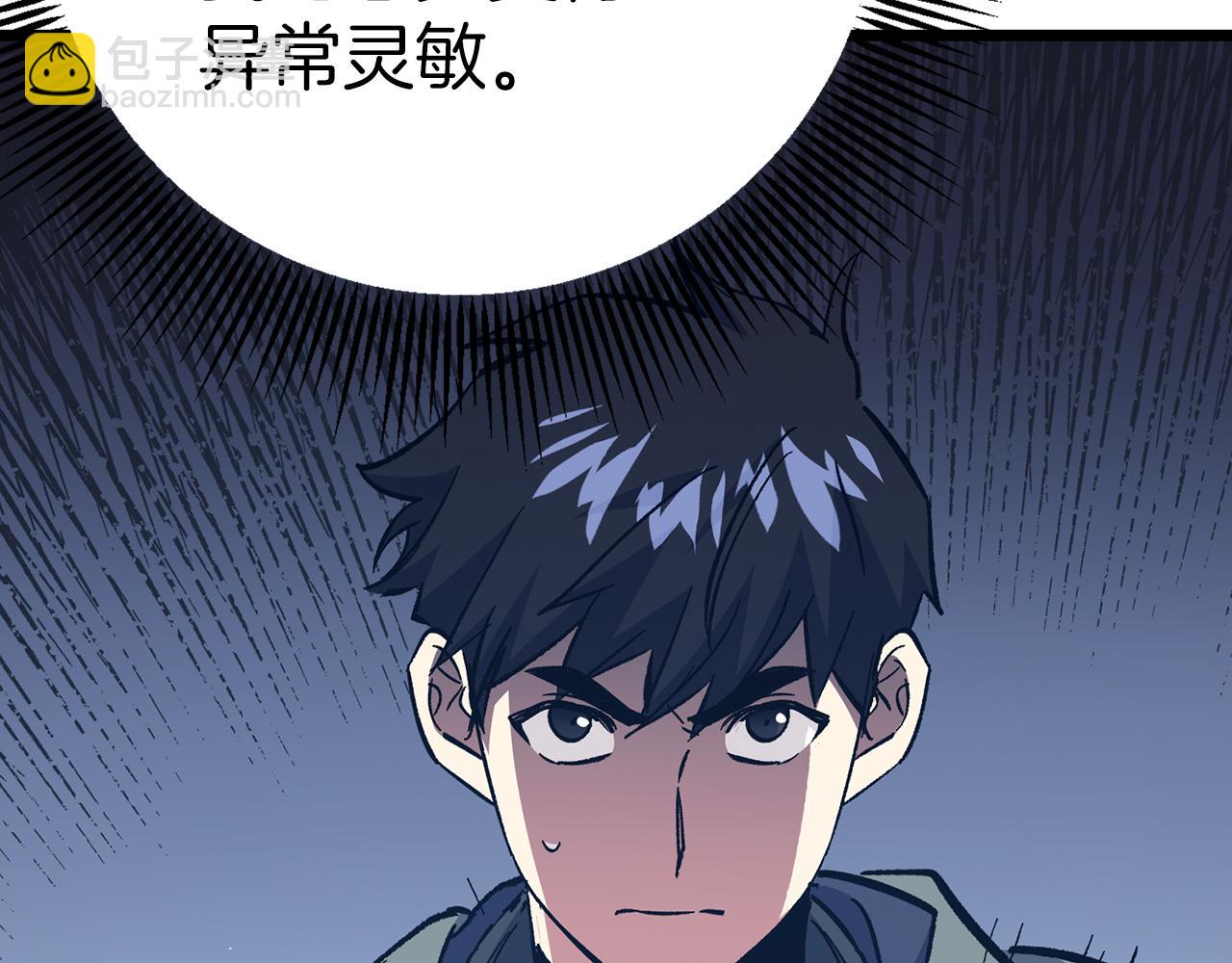 第69话 杀疯了！98