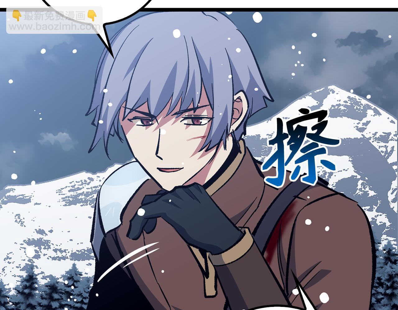 第70话 叛变的目的100