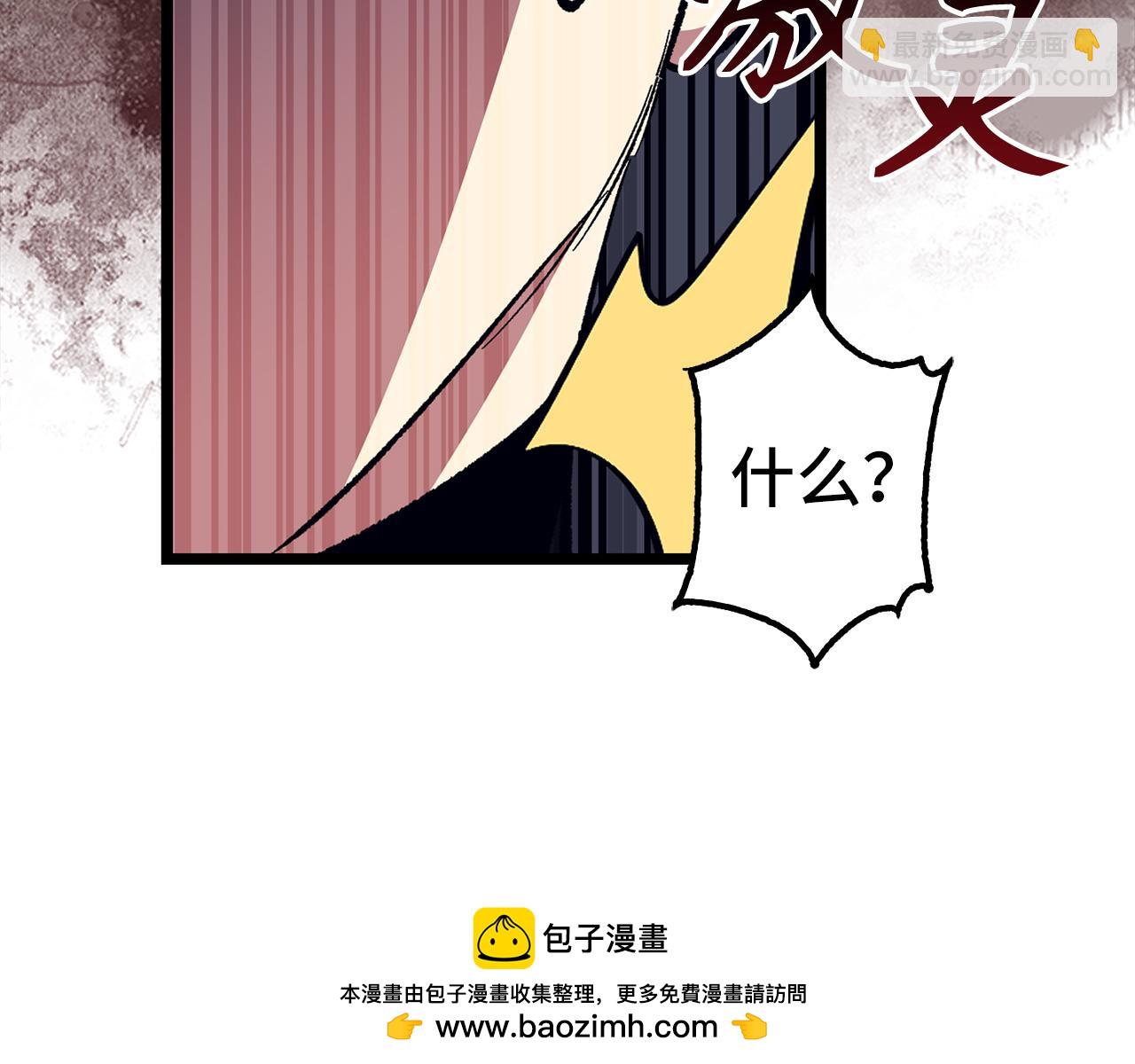 第70话 叛变的目的103