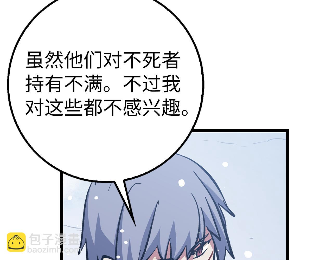 第70话 叛变的目的111