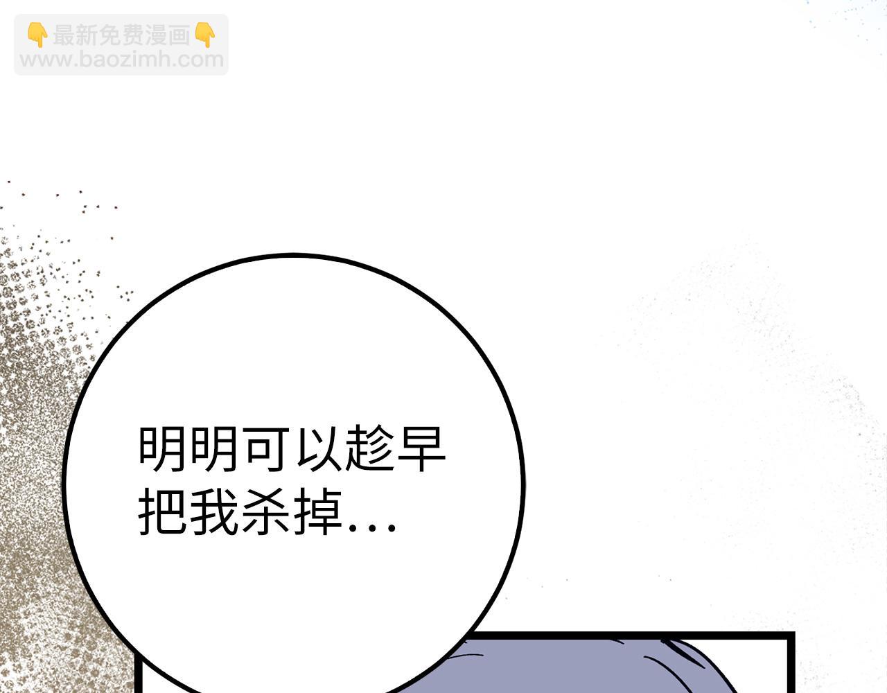 第70话 叛变的目的126