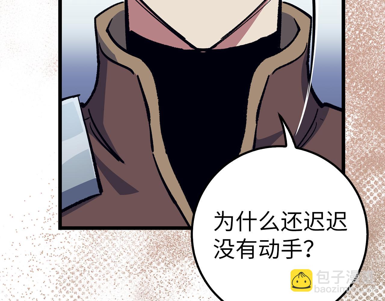 第70话 叛变的目的128