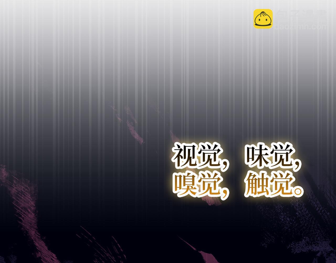 第70话 叛变的目的138