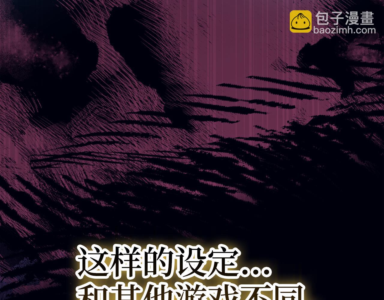 第70话 叛变的目的141