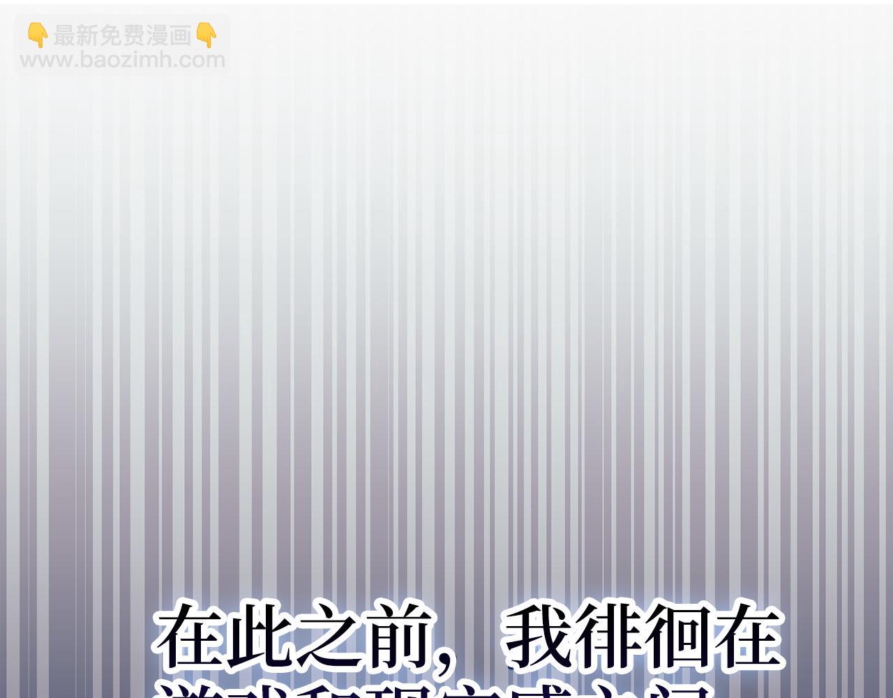第70话 叛变的目的143
