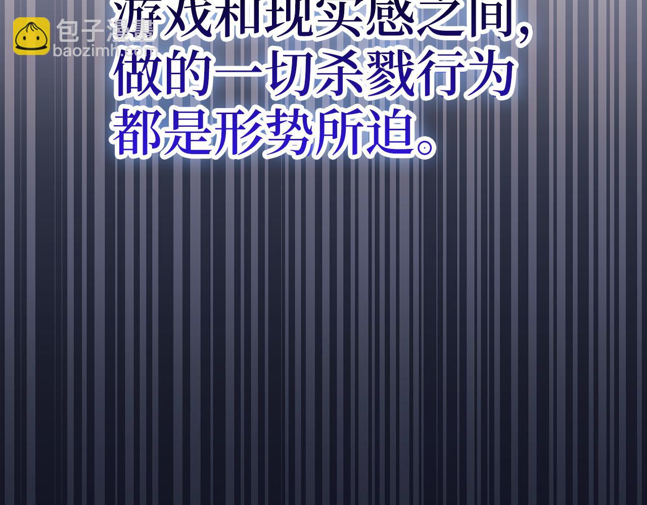 第70话 叛变的目的144
