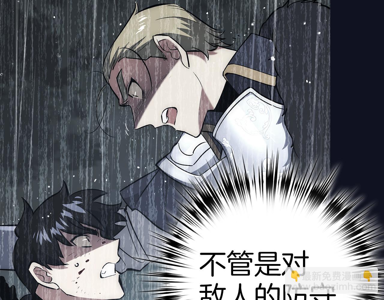 第70话 叛变的目的146