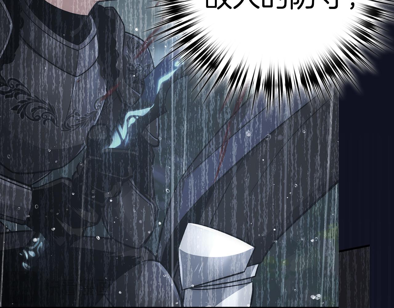 第70话 叛变的目的147