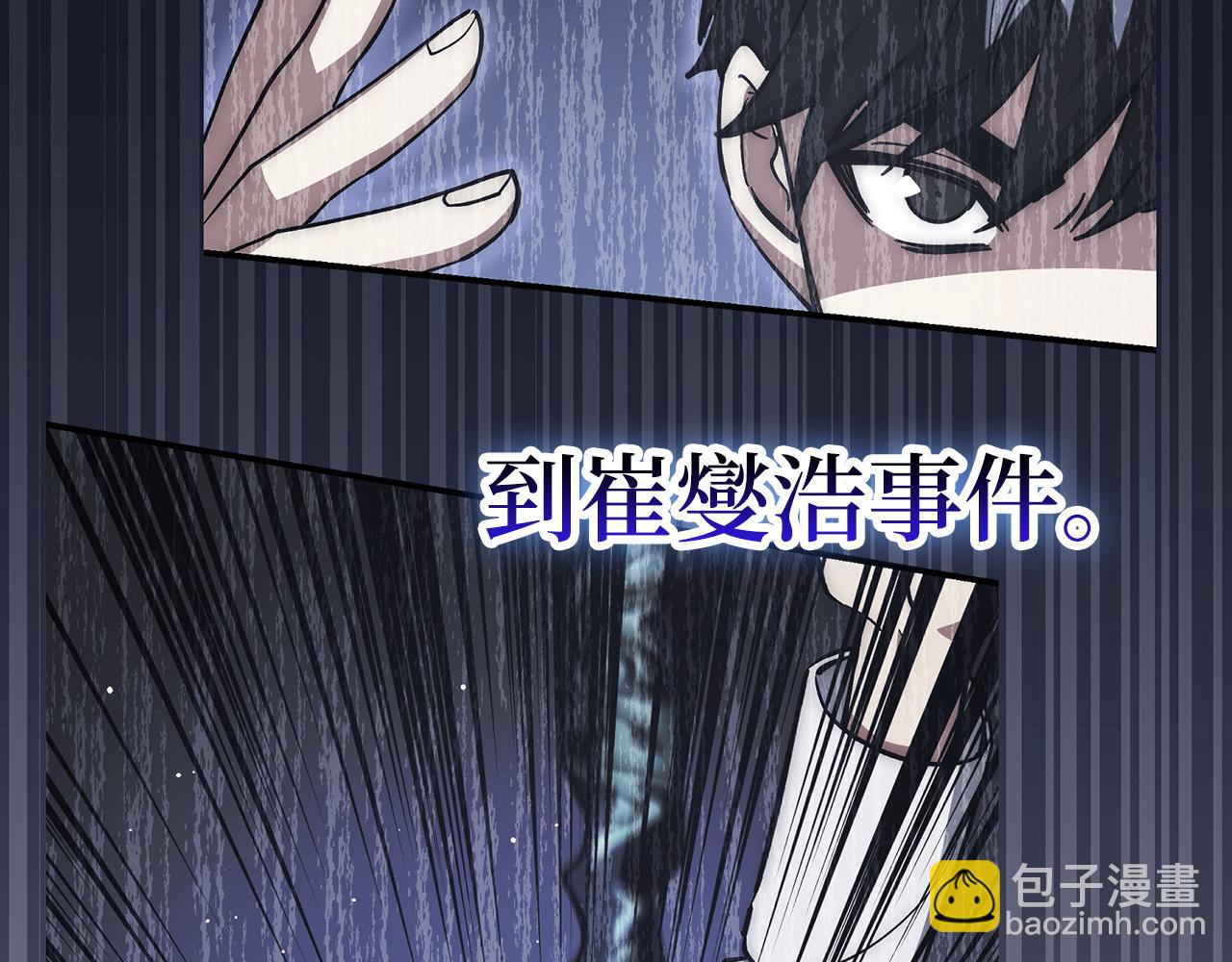 第70话 叛变的目的149