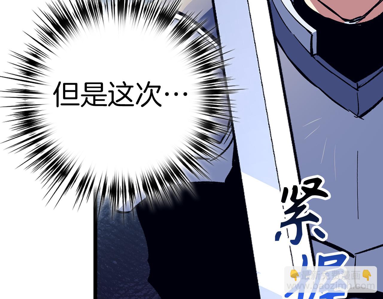 第70话 叛变的目的153