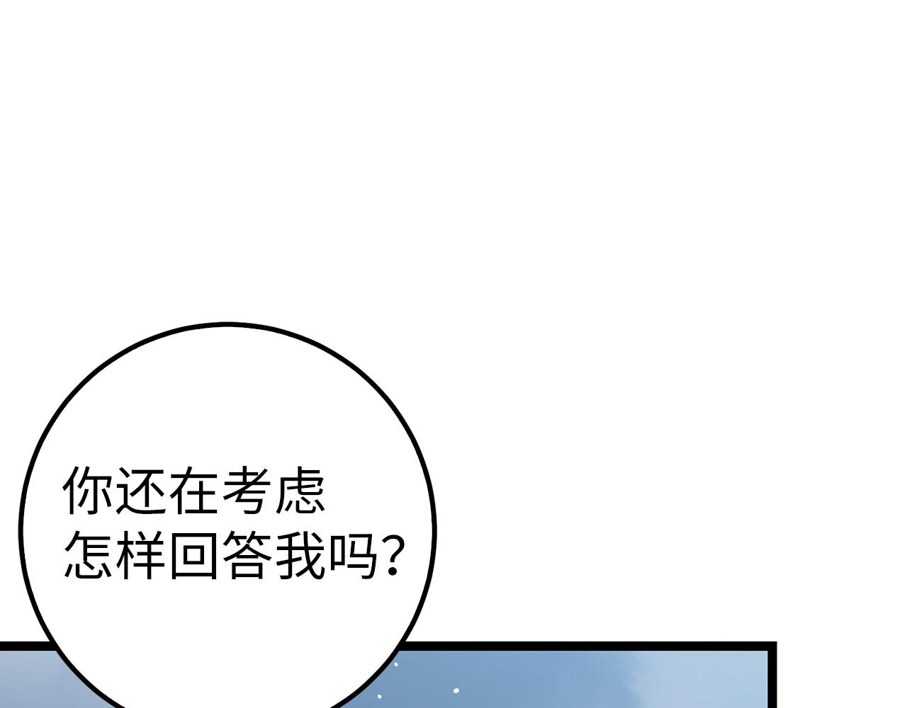 第70话 叛变的目的155