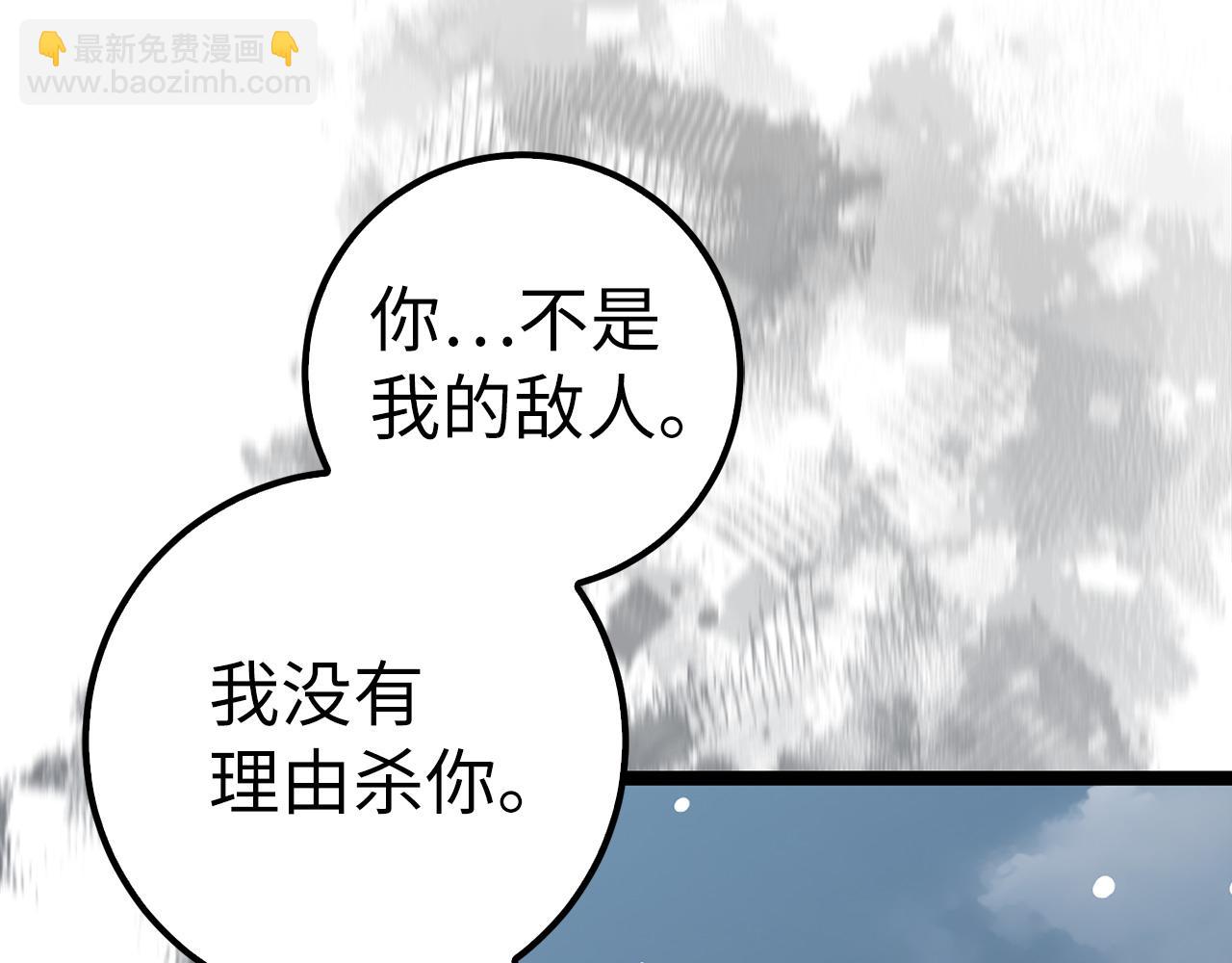 第70话 叛变的目的162