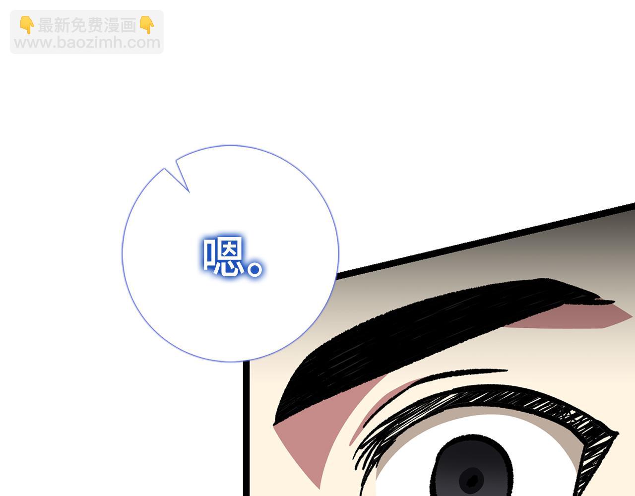 第70话 叛变的目的172
