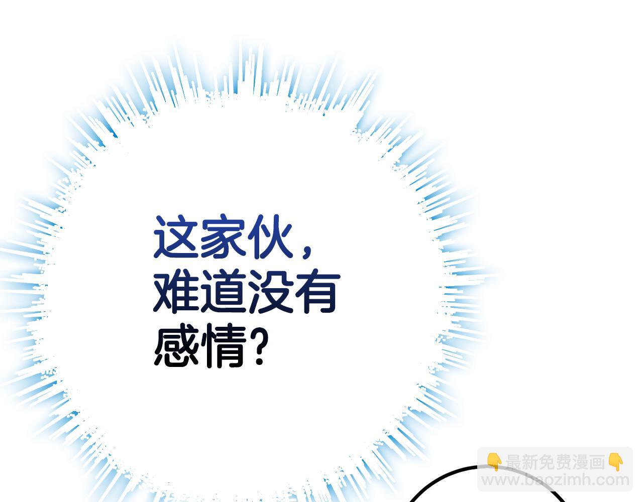 第70话 叛变的目的174