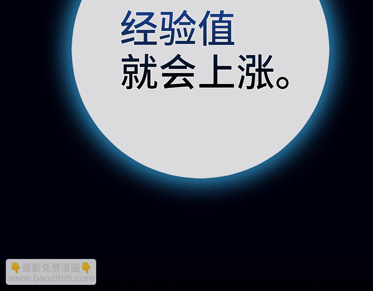 第70话 叛变的目的181