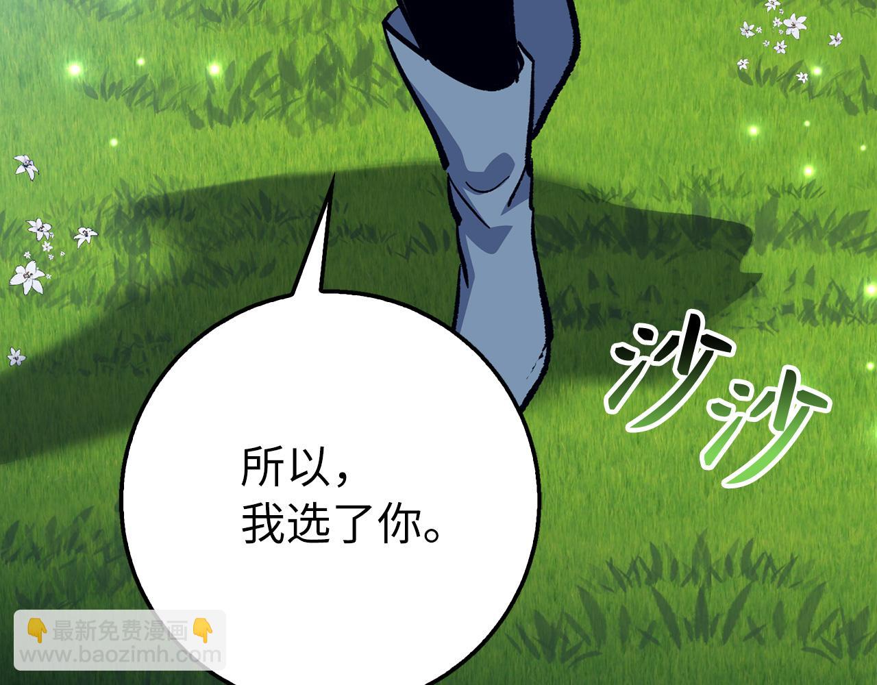 第70话 叛变的目的210