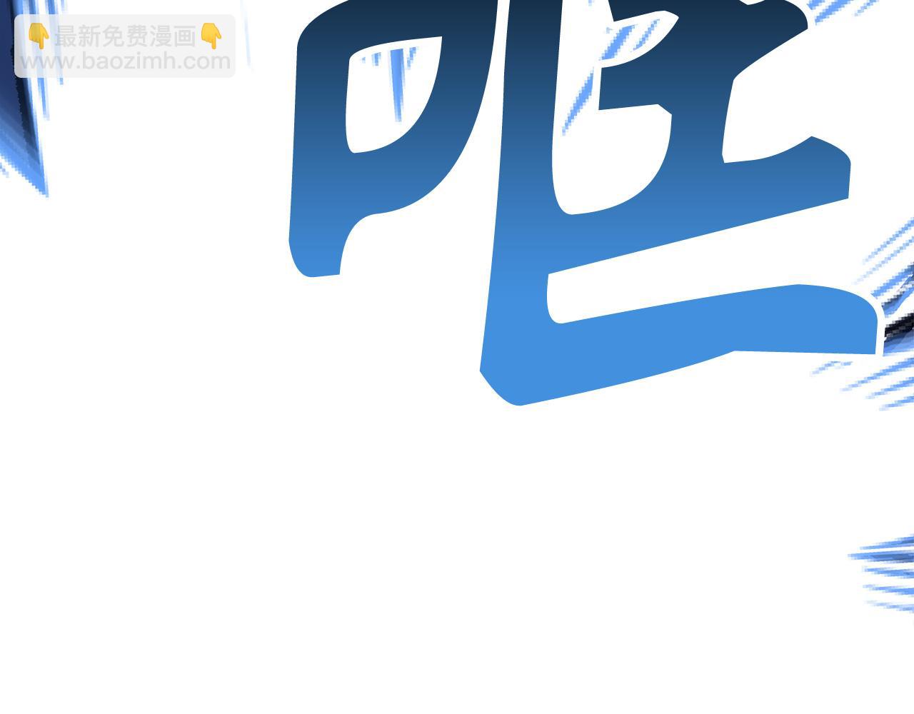 第70话 叛变的目的33