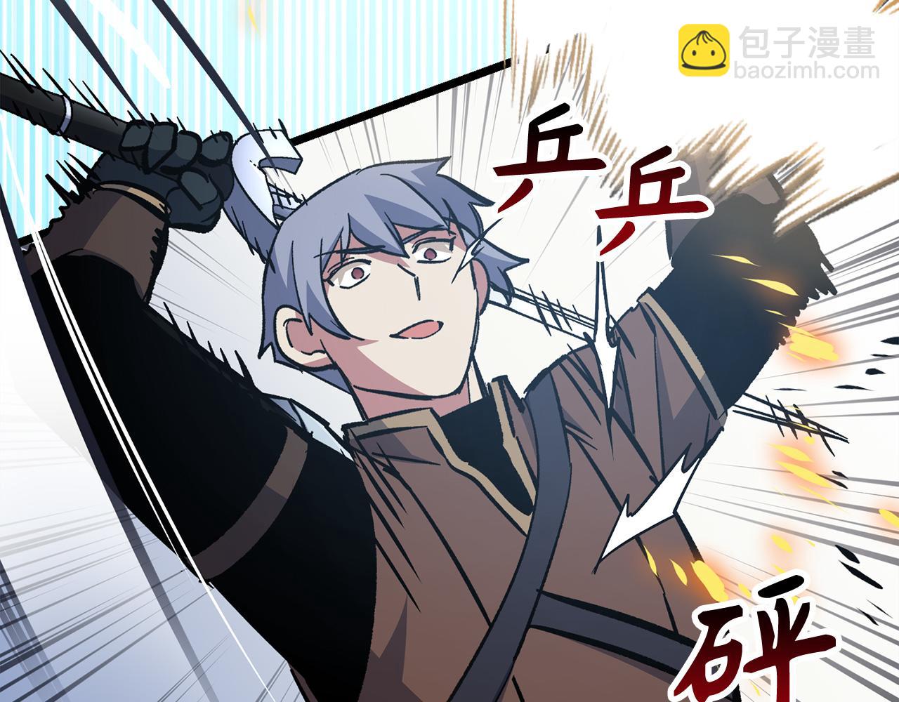 第70话 叛变的目的36