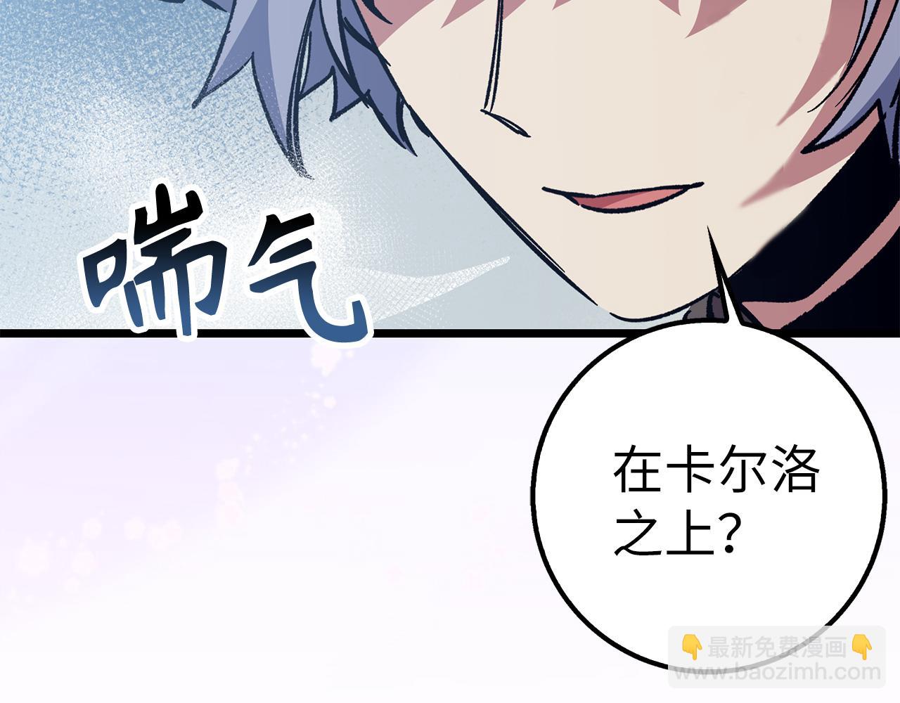 第70话 叛变的目的44