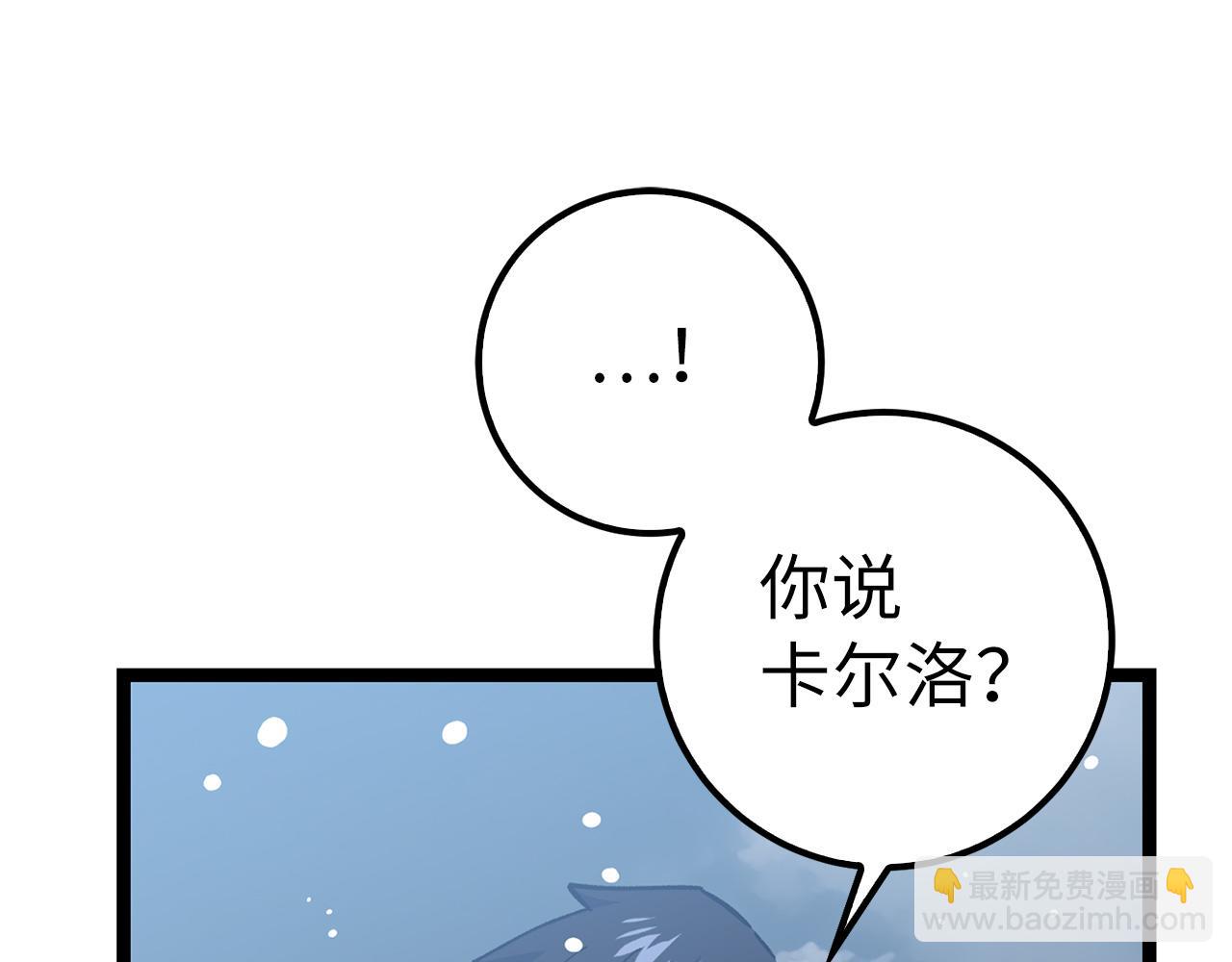 第70话 叛变的目的50