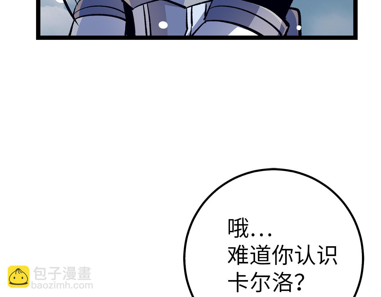 第70话 叛变的目的52