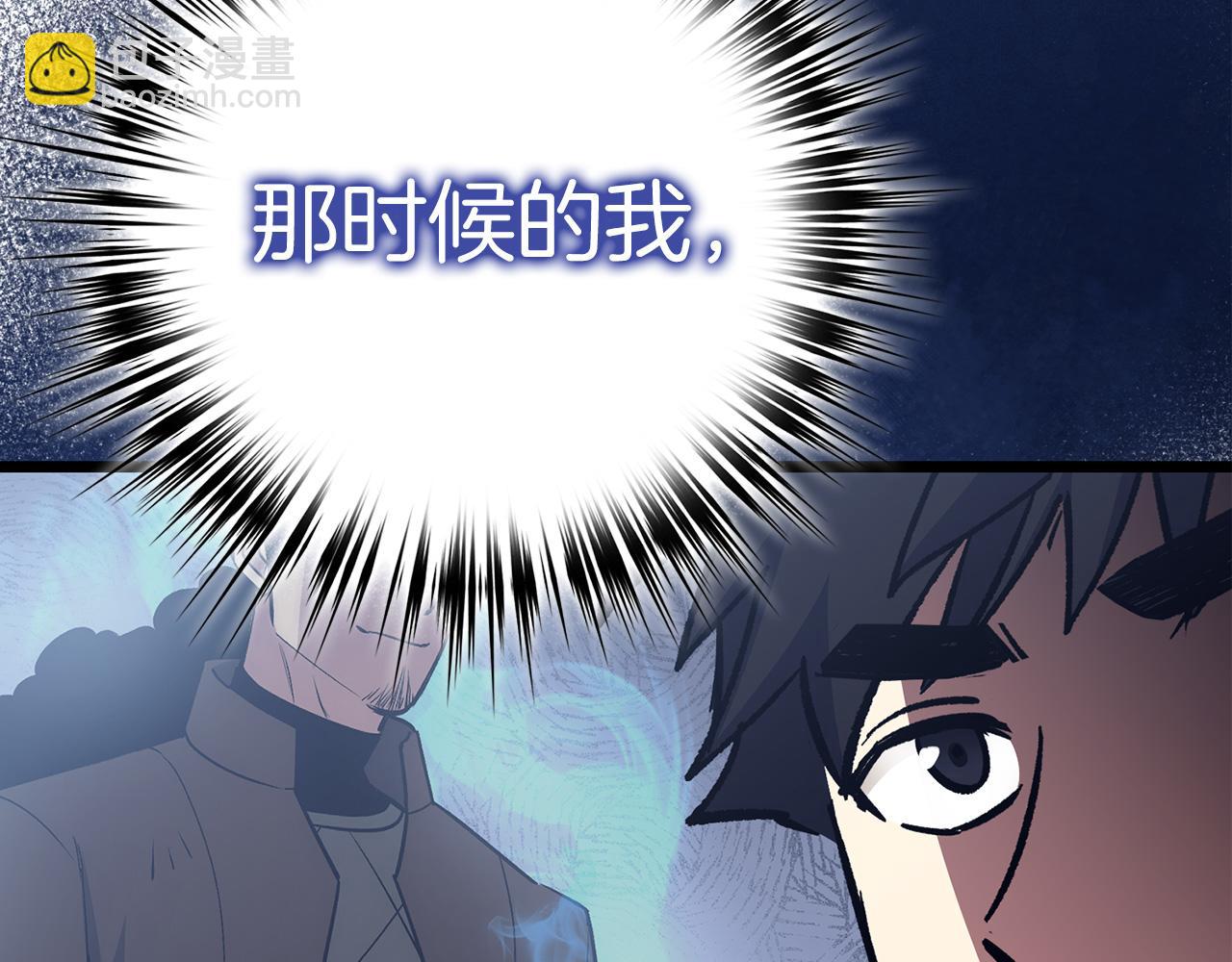 第70话 叛变的目的56